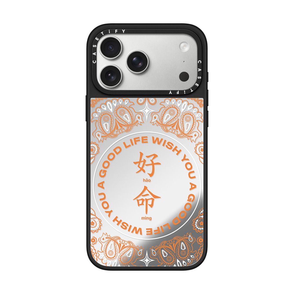 WYAGL Paisley Case- Orange