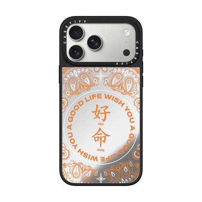 WYAGL Paisley Case- Orange
