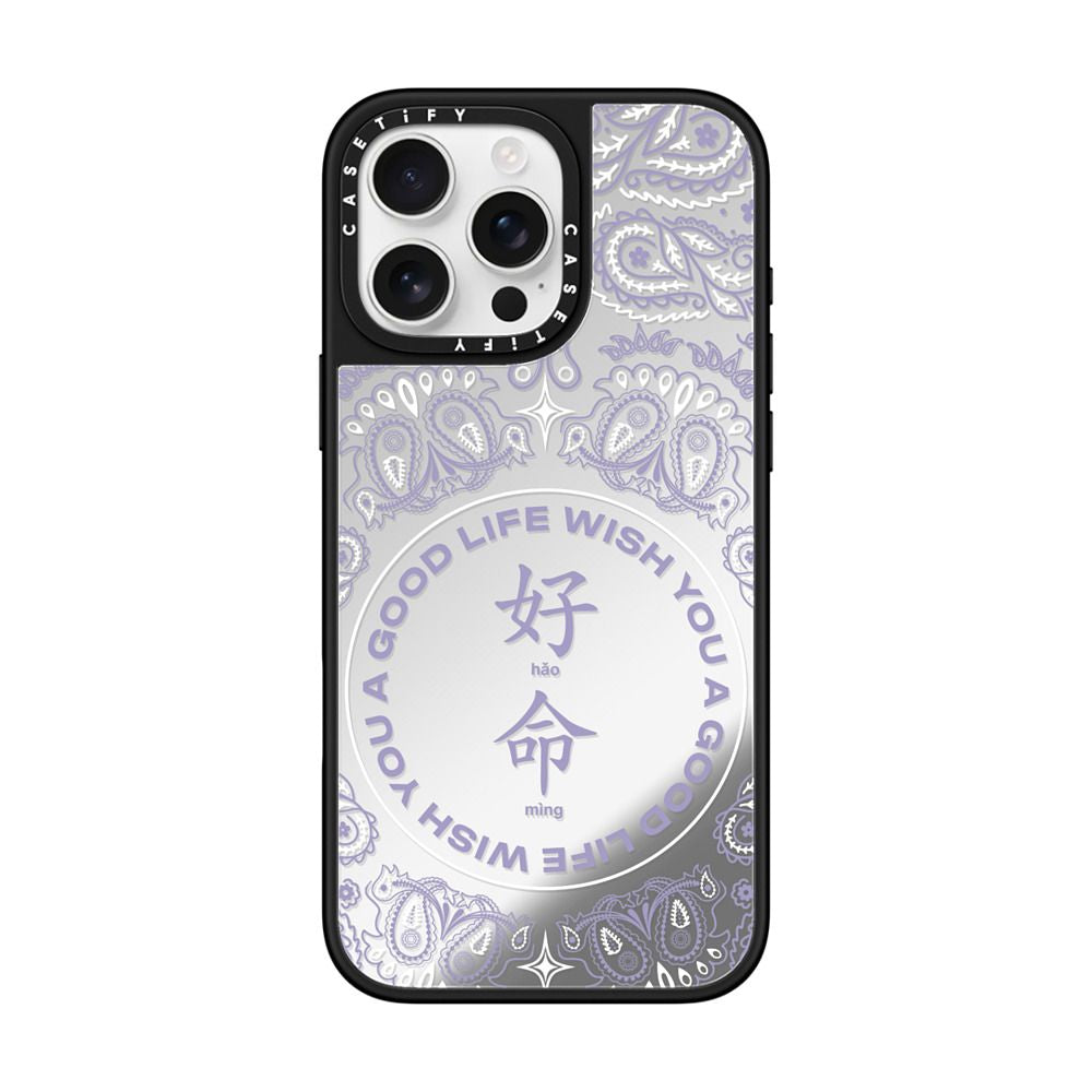 WYAGL Paisley Case- Purple