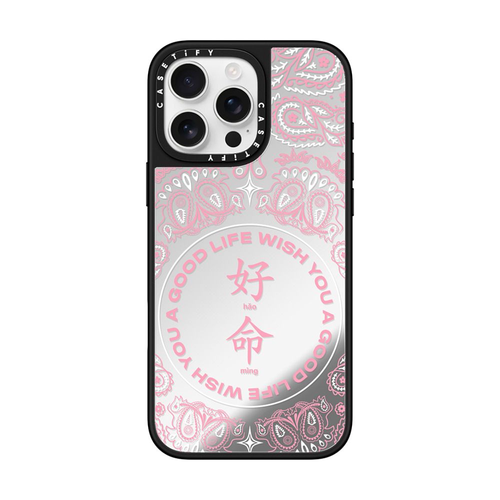 WYAGL Paisley Case- Pink