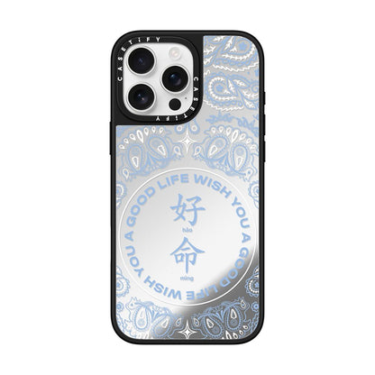 WYAGL Paisley Case- Blue
