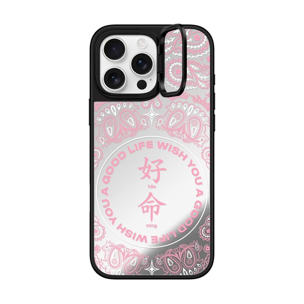 WYAGL Paisley Case- Pink