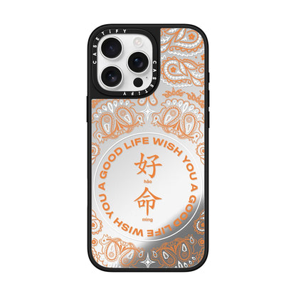 WYAGL Paisley Case- Orange