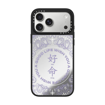 WYAGL Paisley Case- Purple