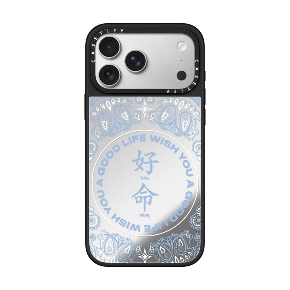 WYAGL Paisley Case- Blue