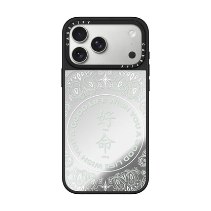 WYAGL Paisley Case- Green