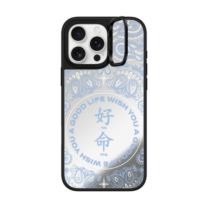WYAGL Paisley Case- Blue