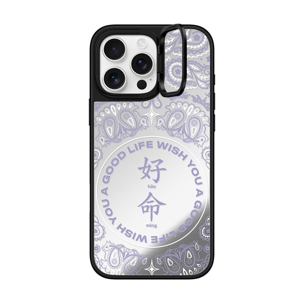 WYAGL Paisley Case- Purple